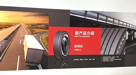  YUELONG TIRE GROUP has a great show in Guangrao International Tyre exhibition during May 15 - 17 2019.