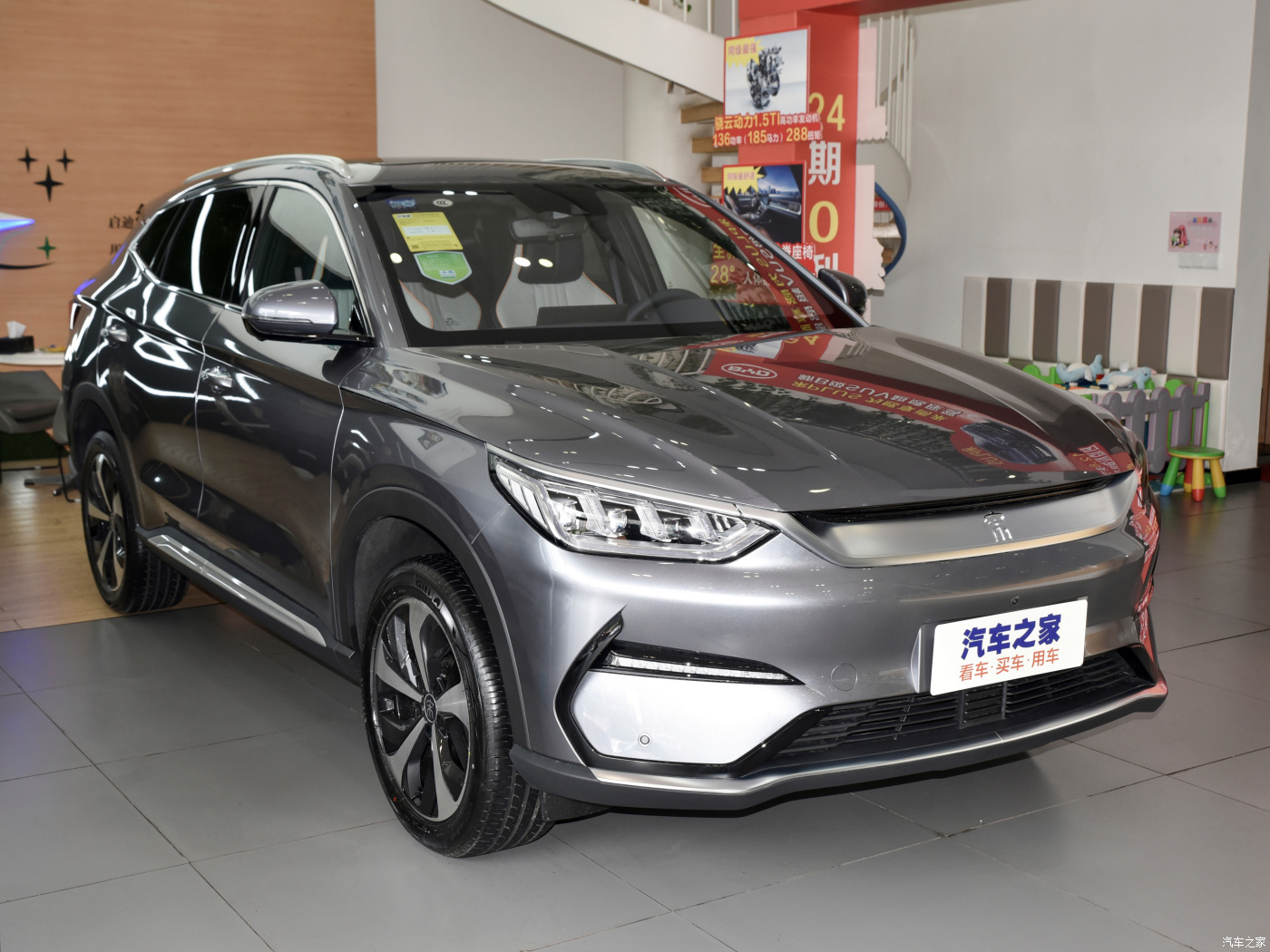 BYD Song PLUS New Energy 2021 EV Noble type