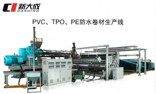 PVC, TPO, PE waterproof coil production line