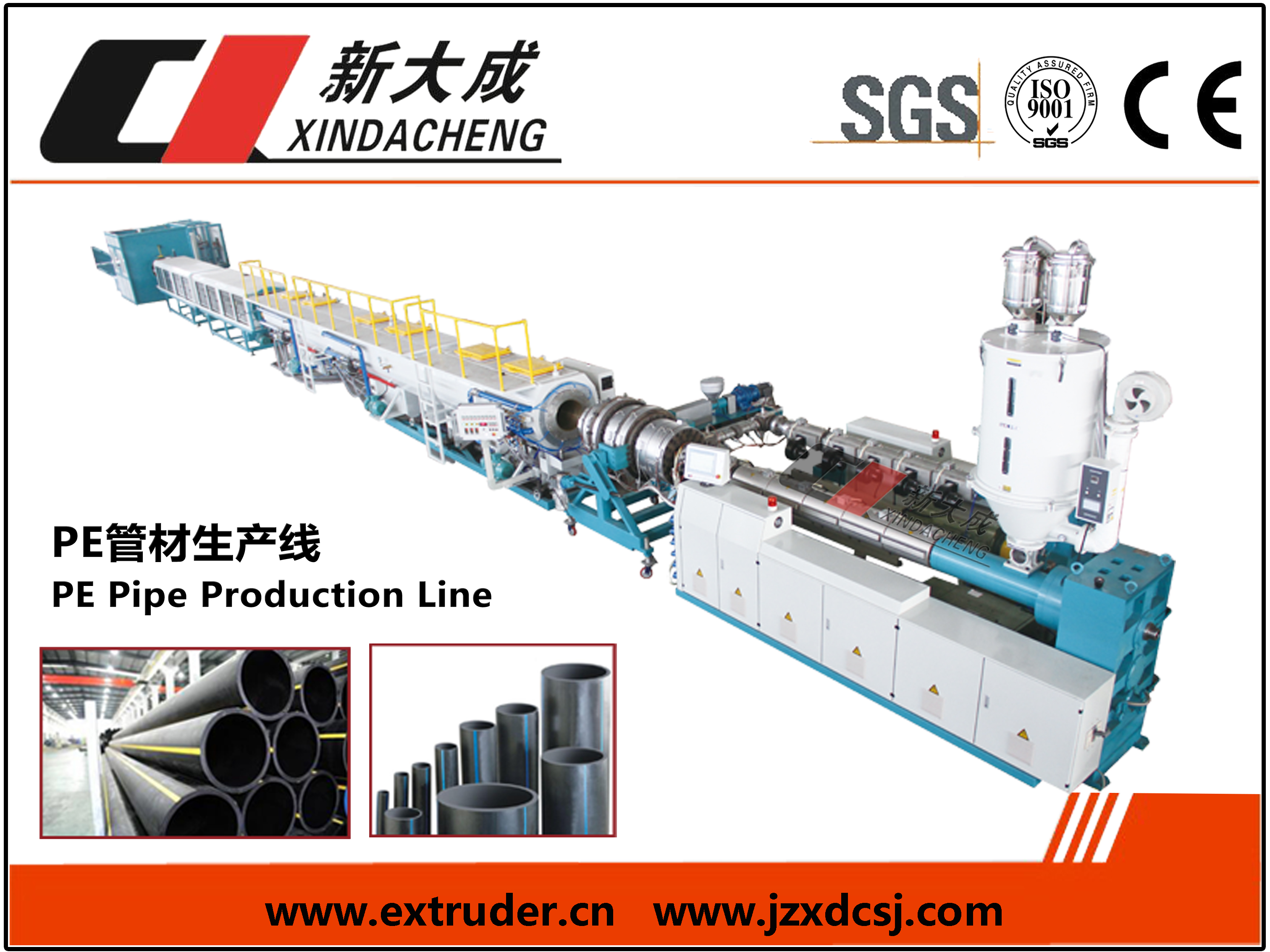 HDPE630 pipe Extrusion Line start-up