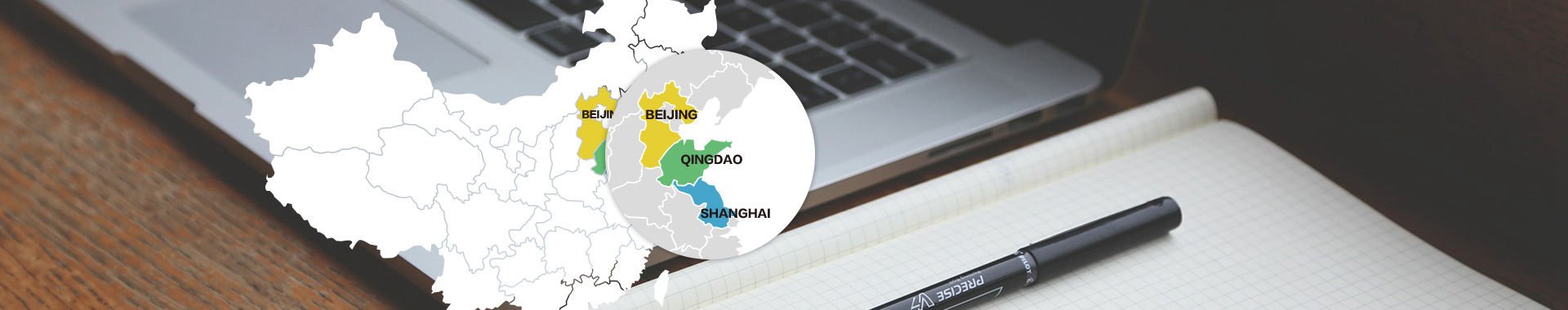 СВЯЗАТЬСЯ С НАМИ