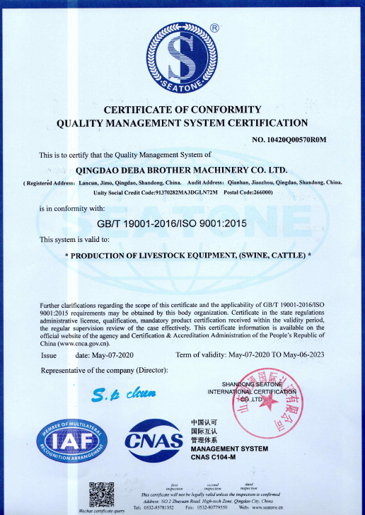 certificate of conformity quality management system certification