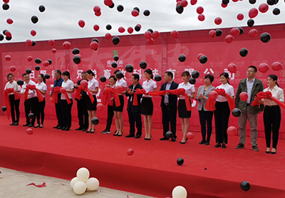 Opening Ceremony of Eight Brothers Animal Husbandry Technology Co., Ltd. in Rizhao 