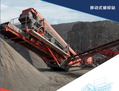 New wheel mobile crushing station impact stone crusher with vibrating screen Complete quarry crushing plants mobile granite impact Line 
