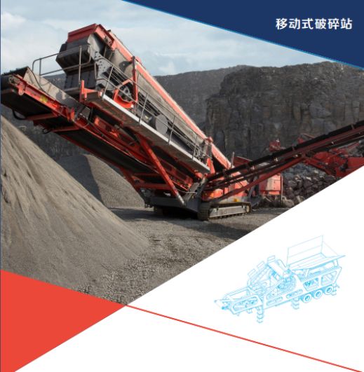 New wheel mobile crushing station impact stone crusher with vibrating screen Complete quarry crushing plants mobile granite impact Line 