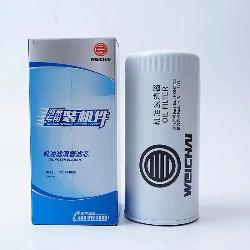 Spot wholesale 1000424655A oil filter element Construction machinery parts mining equipment filter element