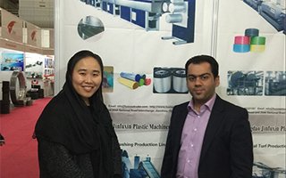 2016 Exhibiton in Iran