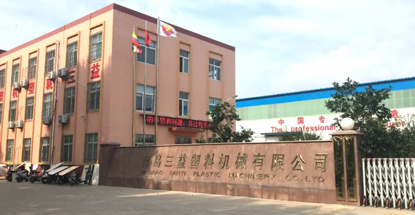 Alibaba Promotion Video of Qingdao Sanyi Plastic Machinery Co.,Ltd
