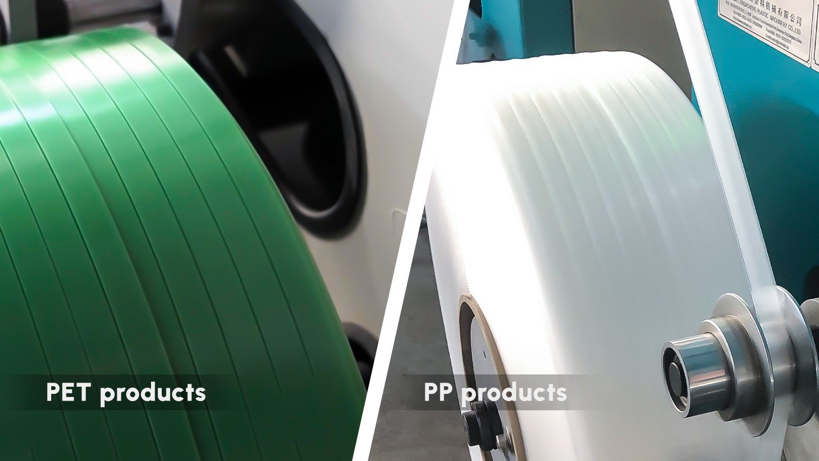 PET & PP products