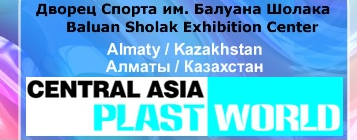 The 10th International Exhibition for Plastic Industry