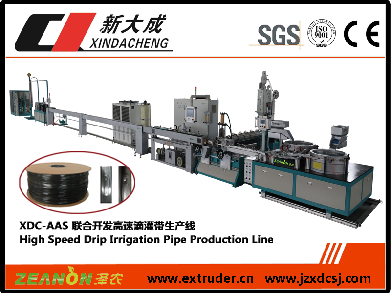 China Client's Inline flat drip irrigation Pipe production line (speed:300m/min ) delivery