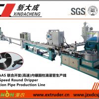 New Cylindrical drip irrigation pipe production line (3-layer co-extrusion) 