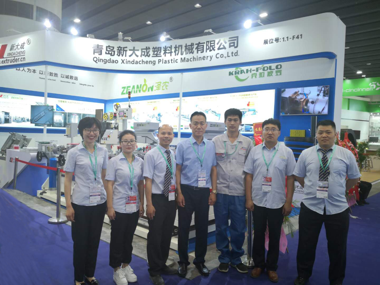 Chinaplas 2019 XINDACHENG @you to 1.1F41