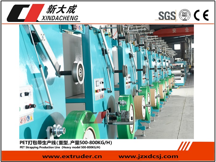 PET Packing Belt Production Line (Output 500KG/H) is about to start