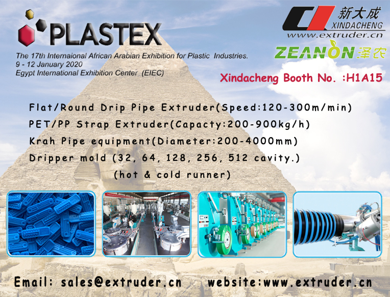 PLASTEX 2020  Egypt International Plastic Fair