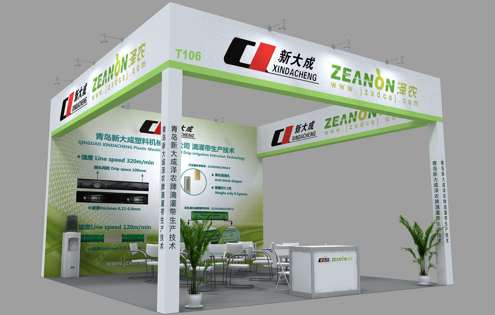 The 8th Beijing Irrigation Exhibition will be held soon