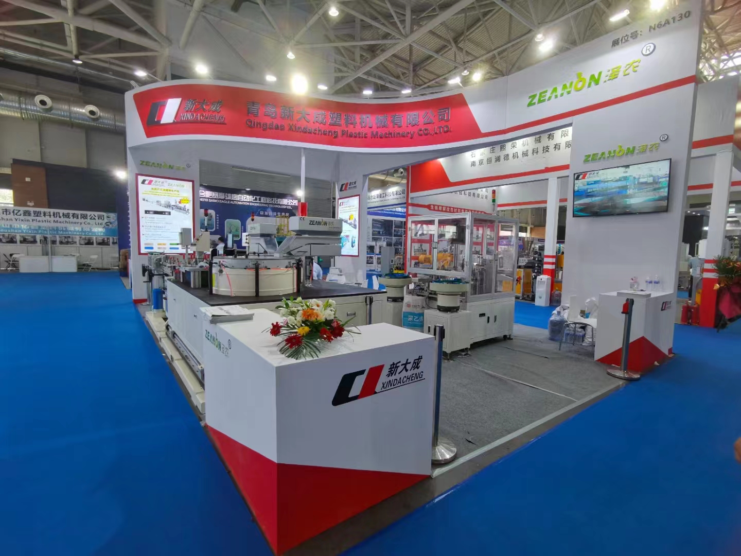 19th AP-RubberPlas Exhibition showing in progress