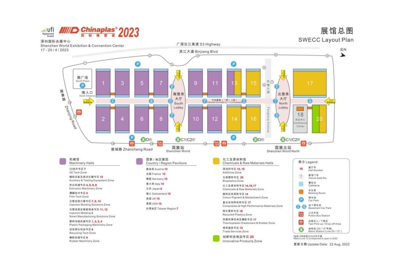 Xindacheng invites you to participate in the Chinaplas2023  International Exhibition on Plastics and Rubber Industries