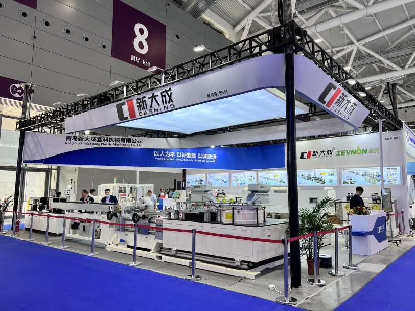 Exhibition Dynamics | Xindacheng Brings cutting-edge Technology to the CHINAPLAS International Rubber and Plastic Exhibition
